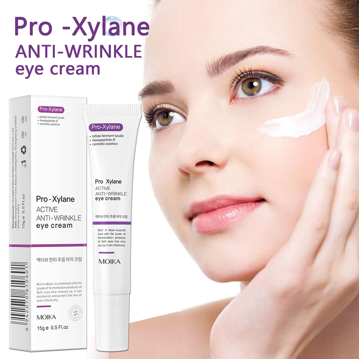 Crème contour des yeux au rétinol et Pro-Xylane – vue 3