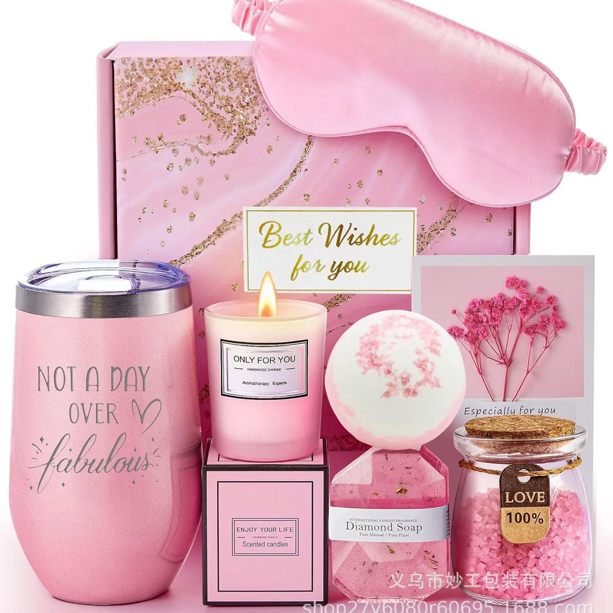 Lavender Spa Gift Set – Tumbler, Bath Salts & Eye Mask